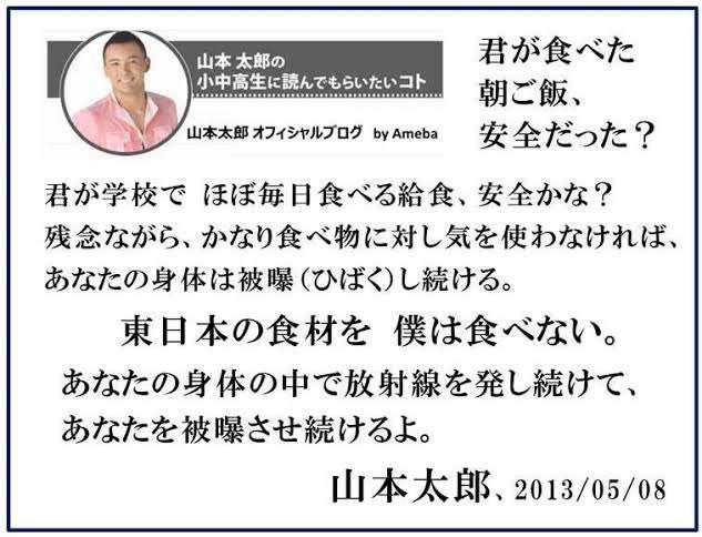 れいわ・山本太郎代表、議員辞職へ　午後に記者会見