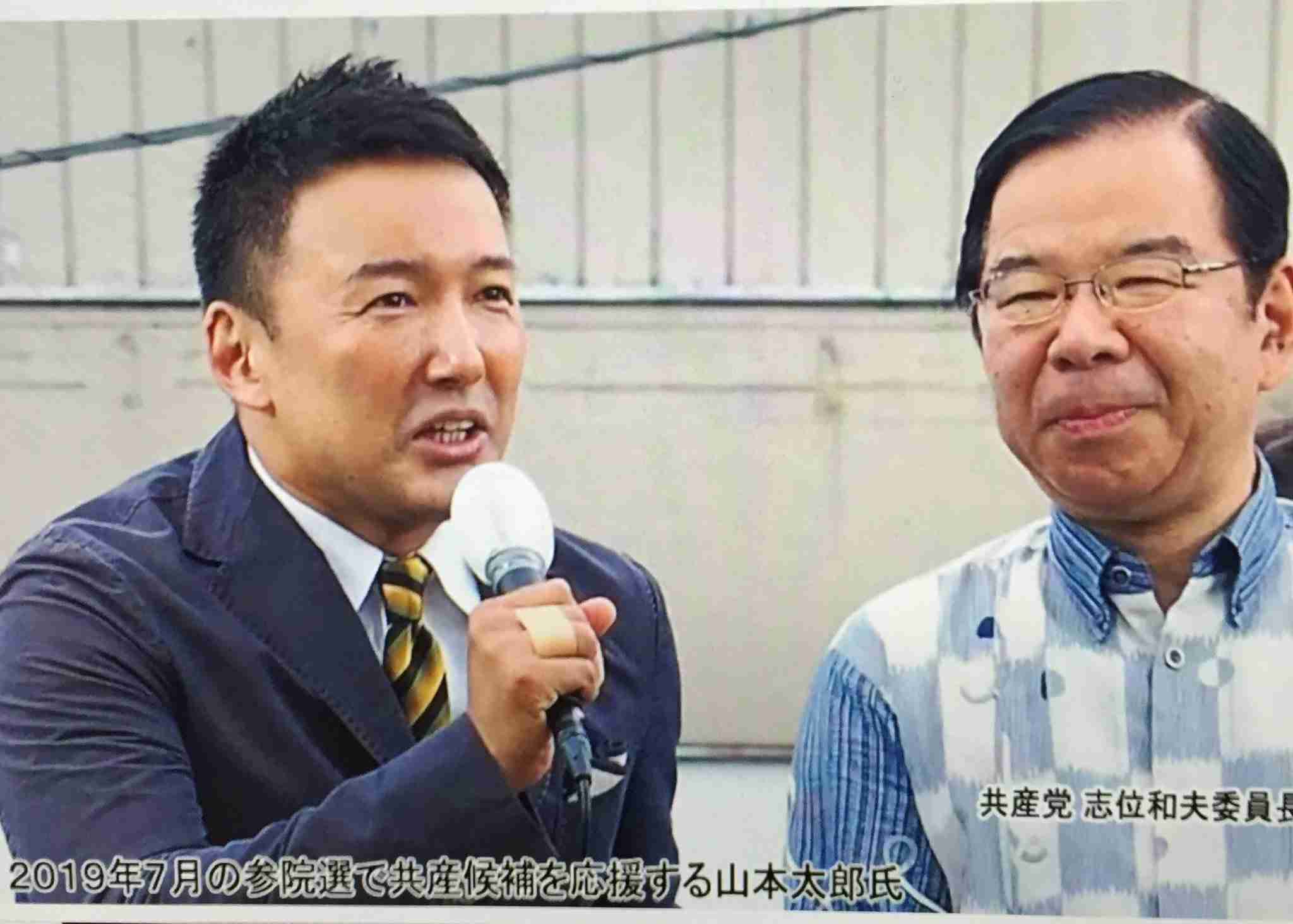 れいわ・山本太郎代表、議員辞職へ　午後に記者会見