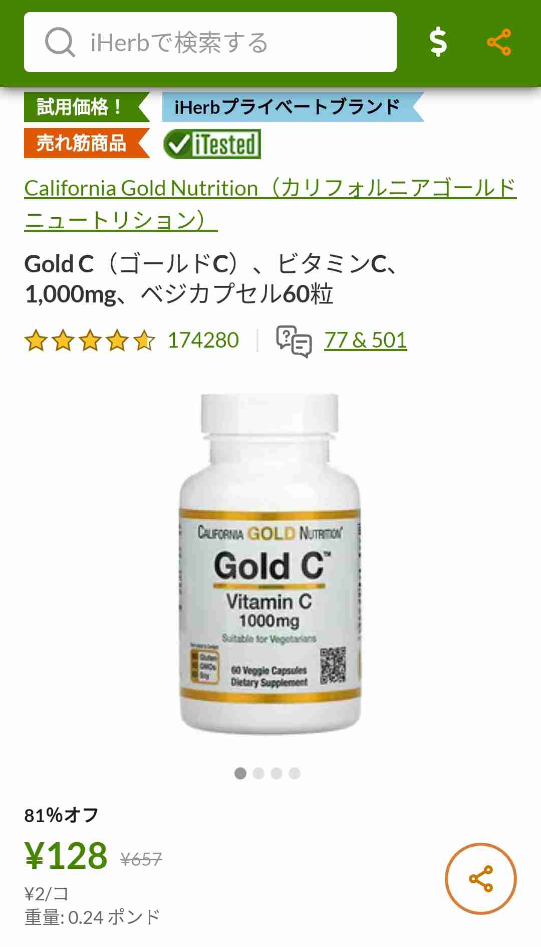 飲みたいサプリ類が多すぎて困ってます