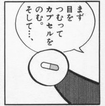 飲みたいサプリ類が多すぎて困ってます