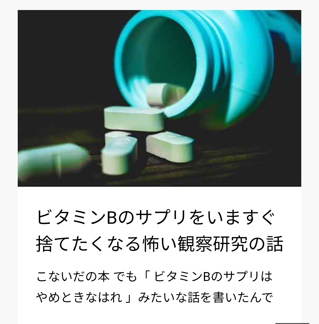 飲みたいサプリ類が多すぎて困ってます