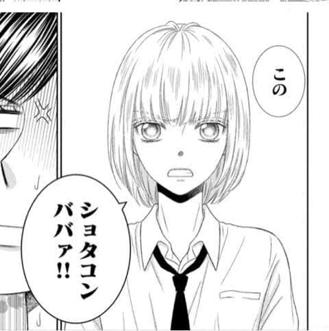福祉関連施設で10歳代男児にわいせつ行為、女性職員を懲戒免職…「恋愛感情を抱いていた」