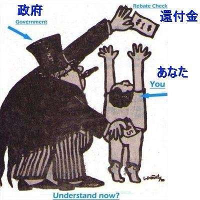 子どもへの5万円給付、6月開始  自治体で時期に差、国発表