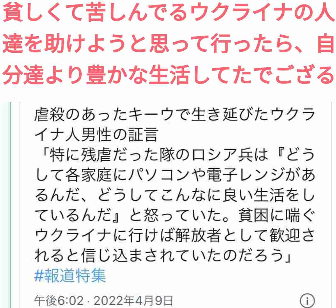 ウクライナ大統領「ロシアの侵略、全欧州が標的」 制裁強化求める