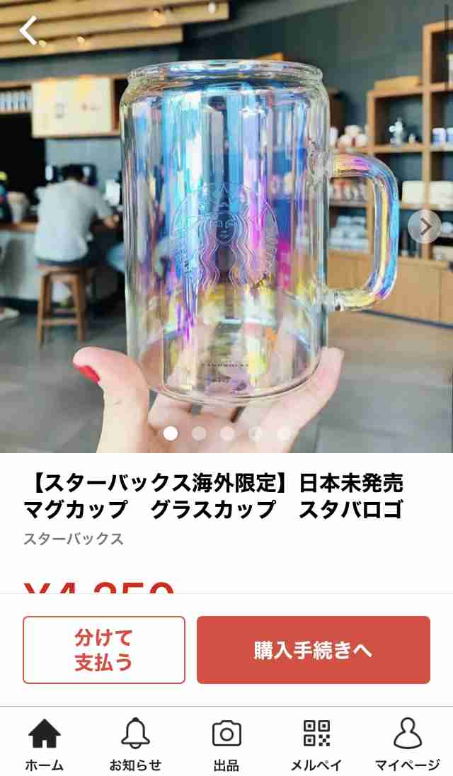 転売ヤーの新たな標的、唯一の入手経路が酷すぎる… 子を持つ親は「許せない」