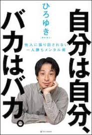 「中学生を妊娠・出産させた」衝撃報道の反ワクチン党首、YouTubeで釈明も「政治活動の“武器”にする」異常な気配【平塚正幸氏】