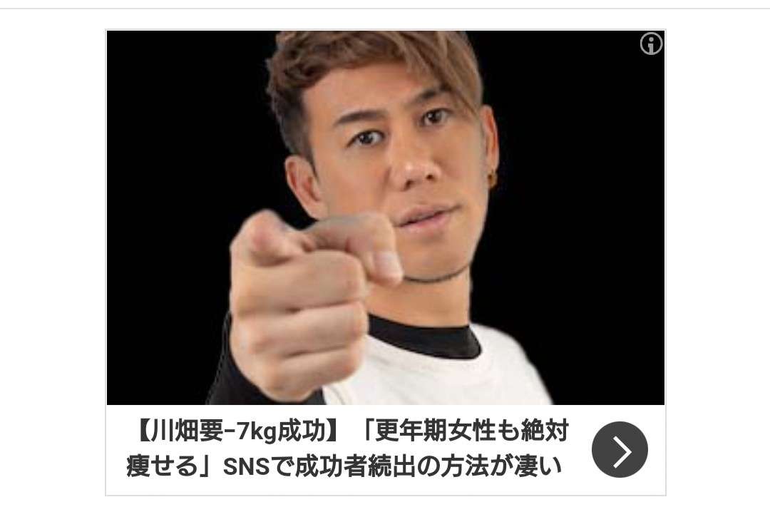 オリラジ中田がテレビに“宣戦布告”「俺のこと、出せるもんなら出してみろよ」