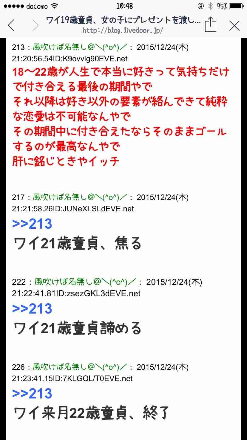【総合】恋愛あるある
