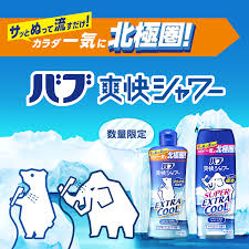 夏の暑さ対策 2022