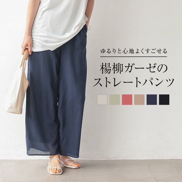夏の暑さ対策 2022