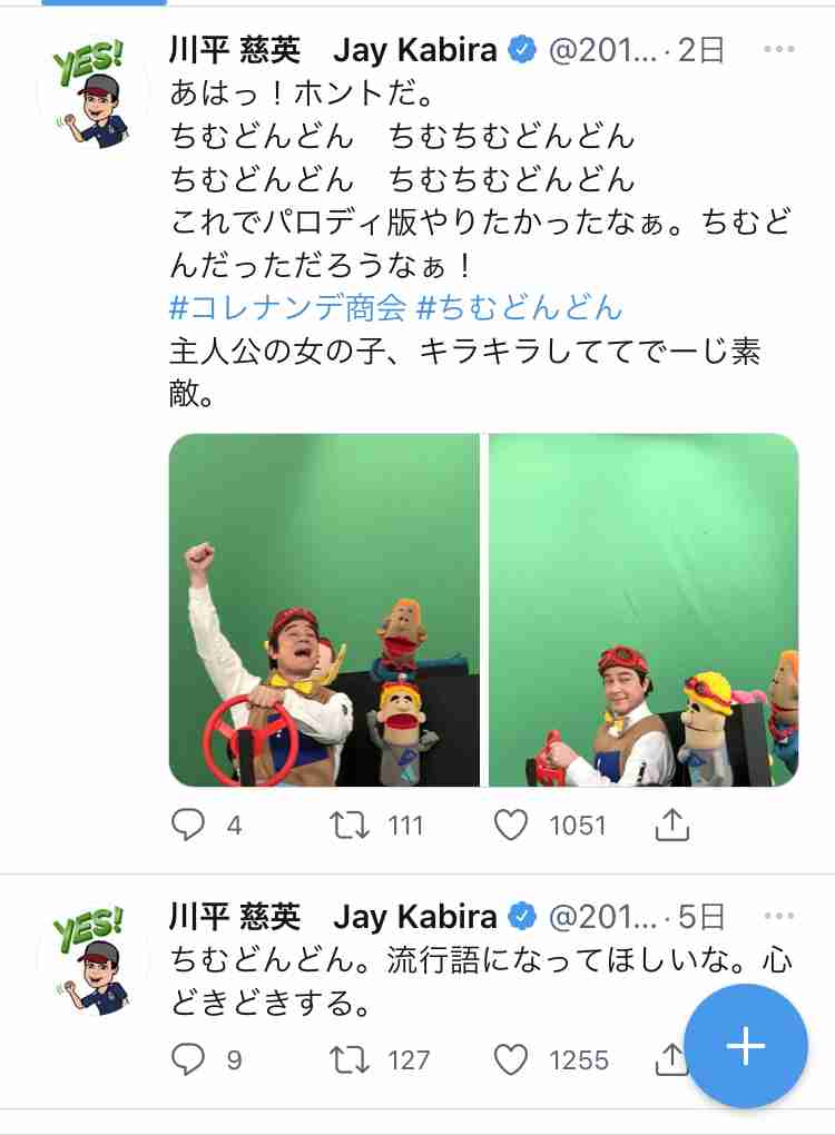 新・朝ドラ　ちむどんどんを語りましょう