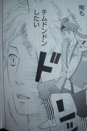 新・朝ドラ ちむどんどんを語りましょう