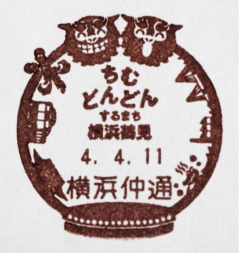 新・朝ドラ ちむどんどんを語りましょう