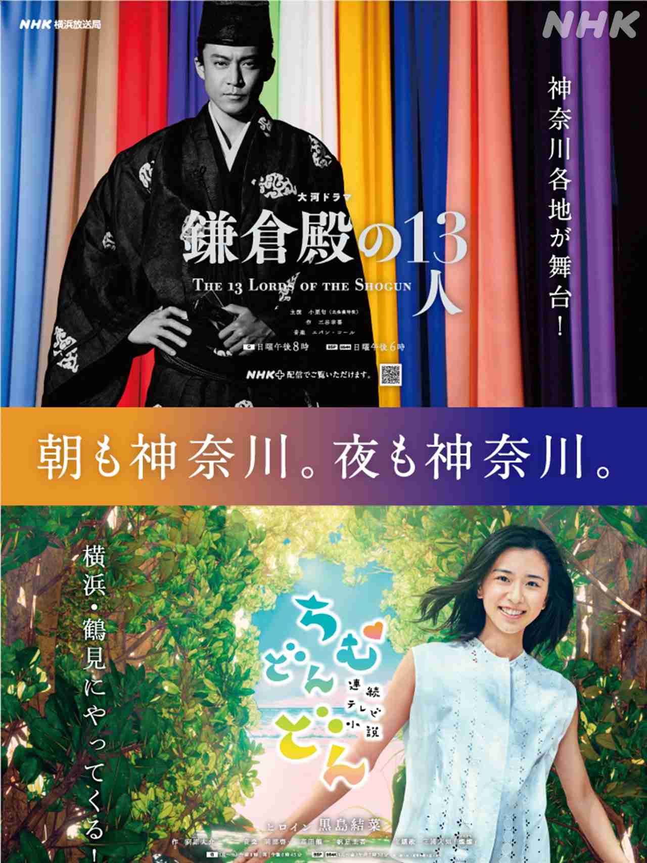 新・朝ドラ ちむどんどんを語りましょう