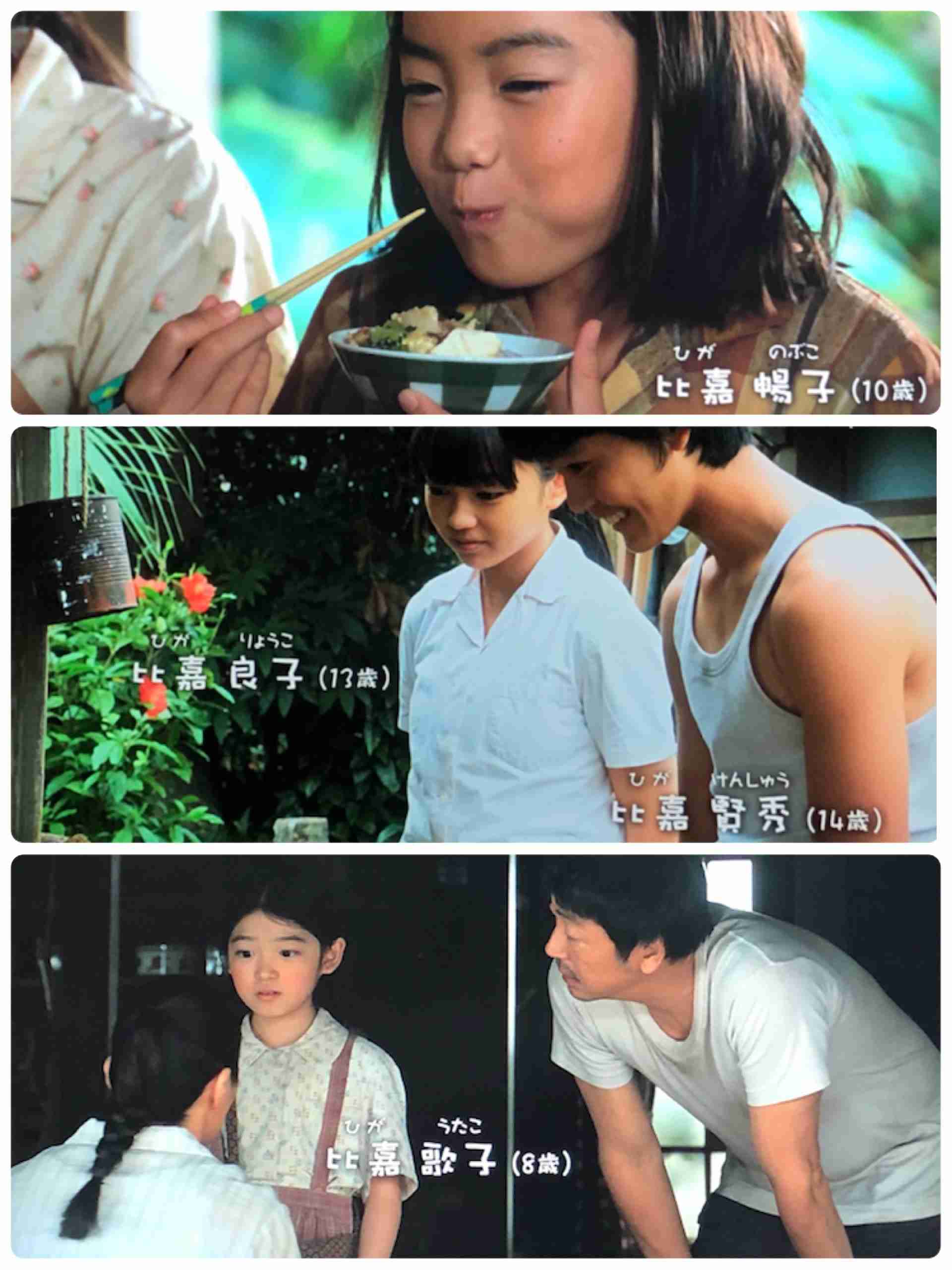 新・朝ドラ　ちむどんどんを語りましょう