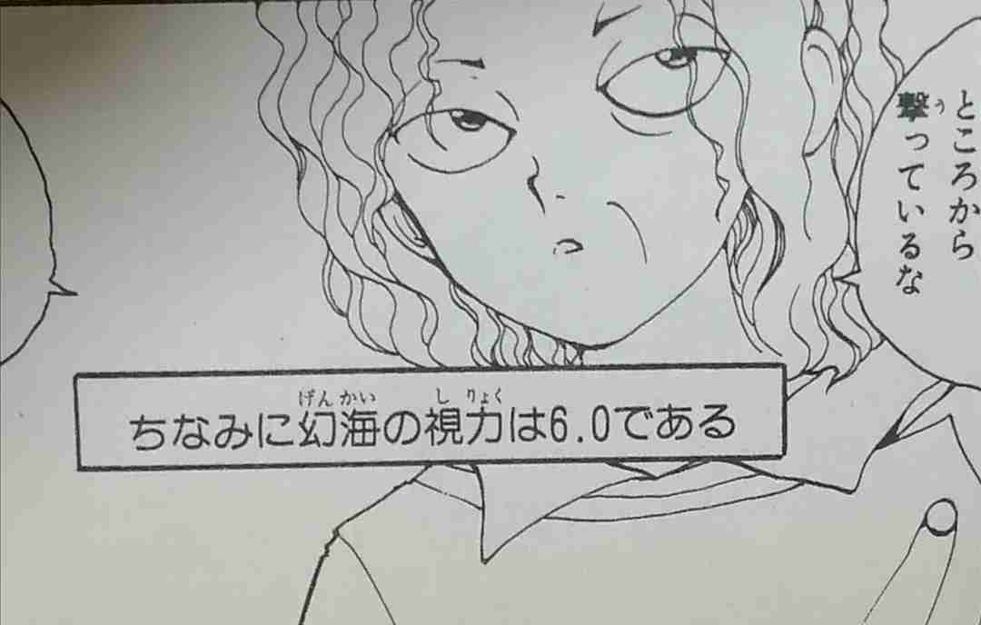 老眼初心者