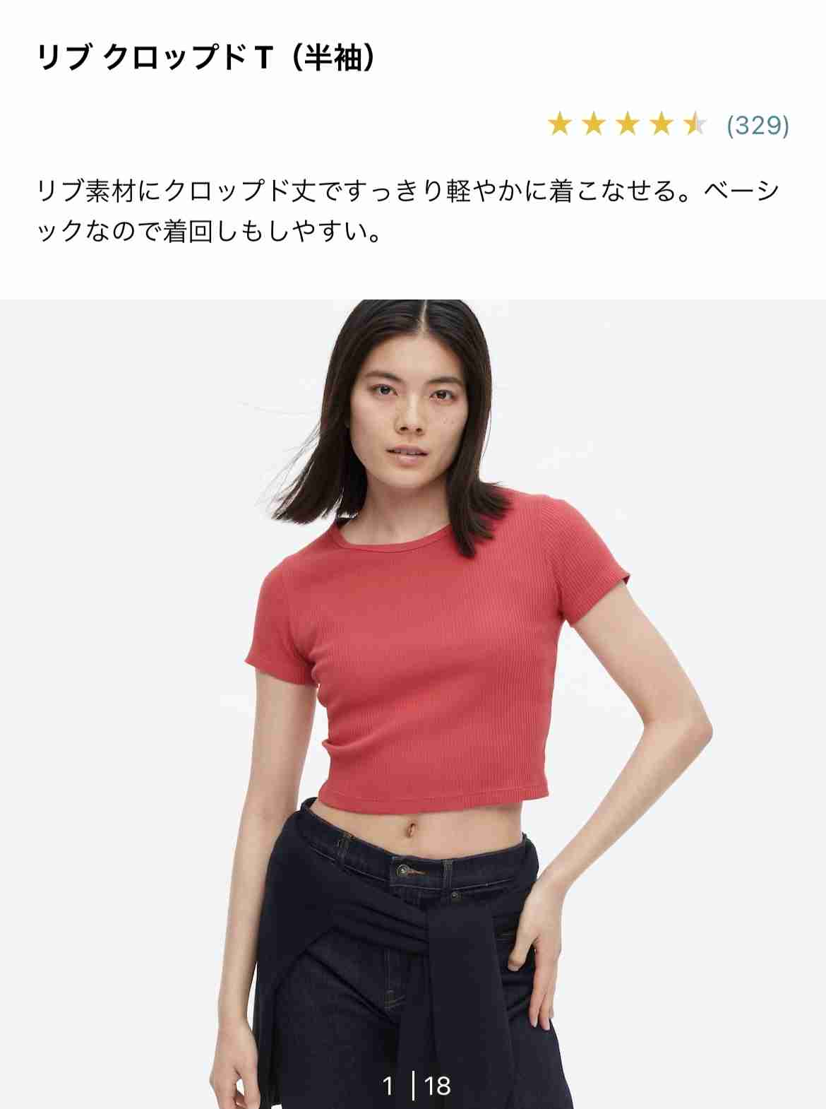 ファッション業界に物申したい！