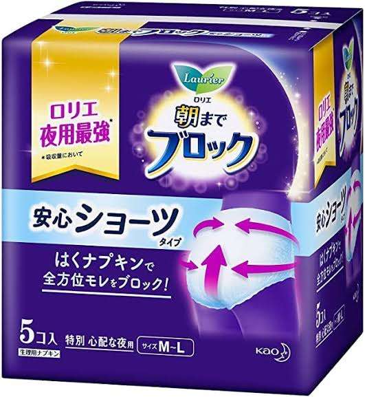 生理中に“きつめのパンツ”をはく人は要注意。月経中セルフケアの4つのポイント