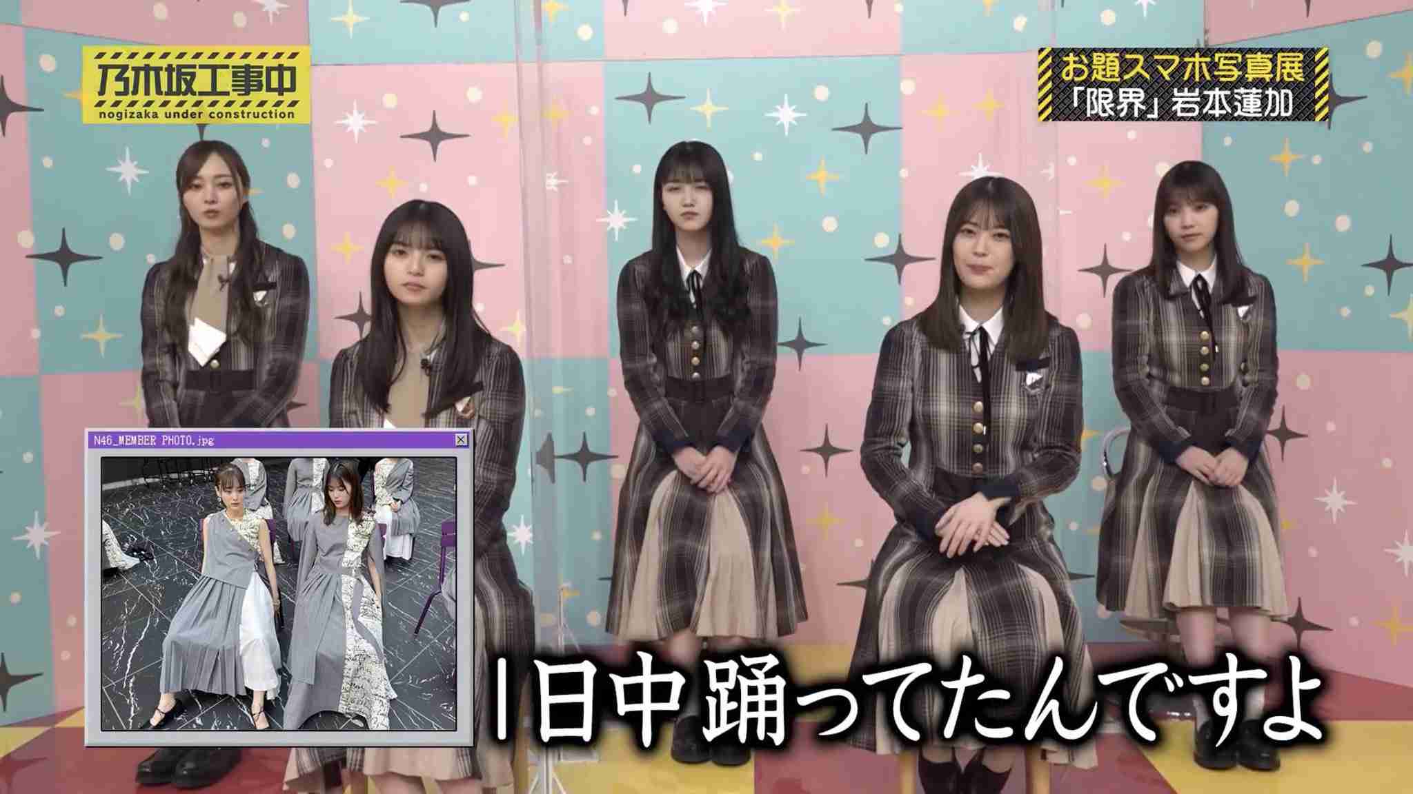 乃木坂のこれからを語りたいPART５