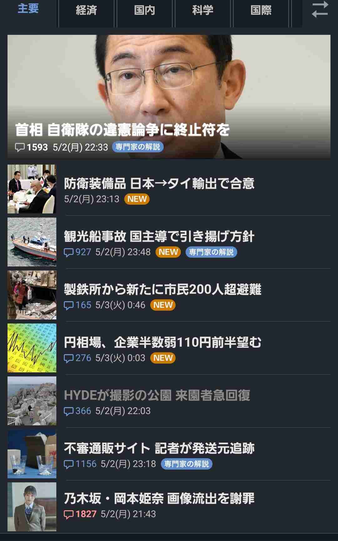 乃木坂のこれからを語りたいPART５