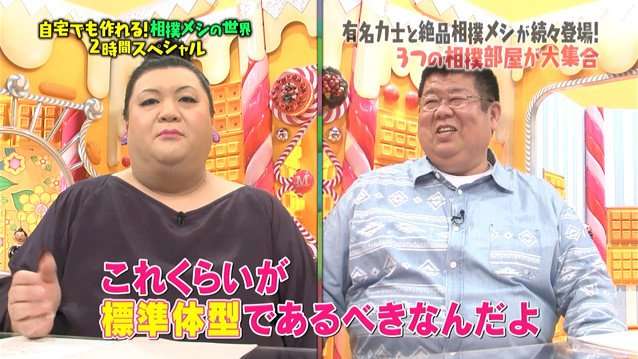 ガルちゃんでコメント代わりに使えそうな字幕テロップ画像part9