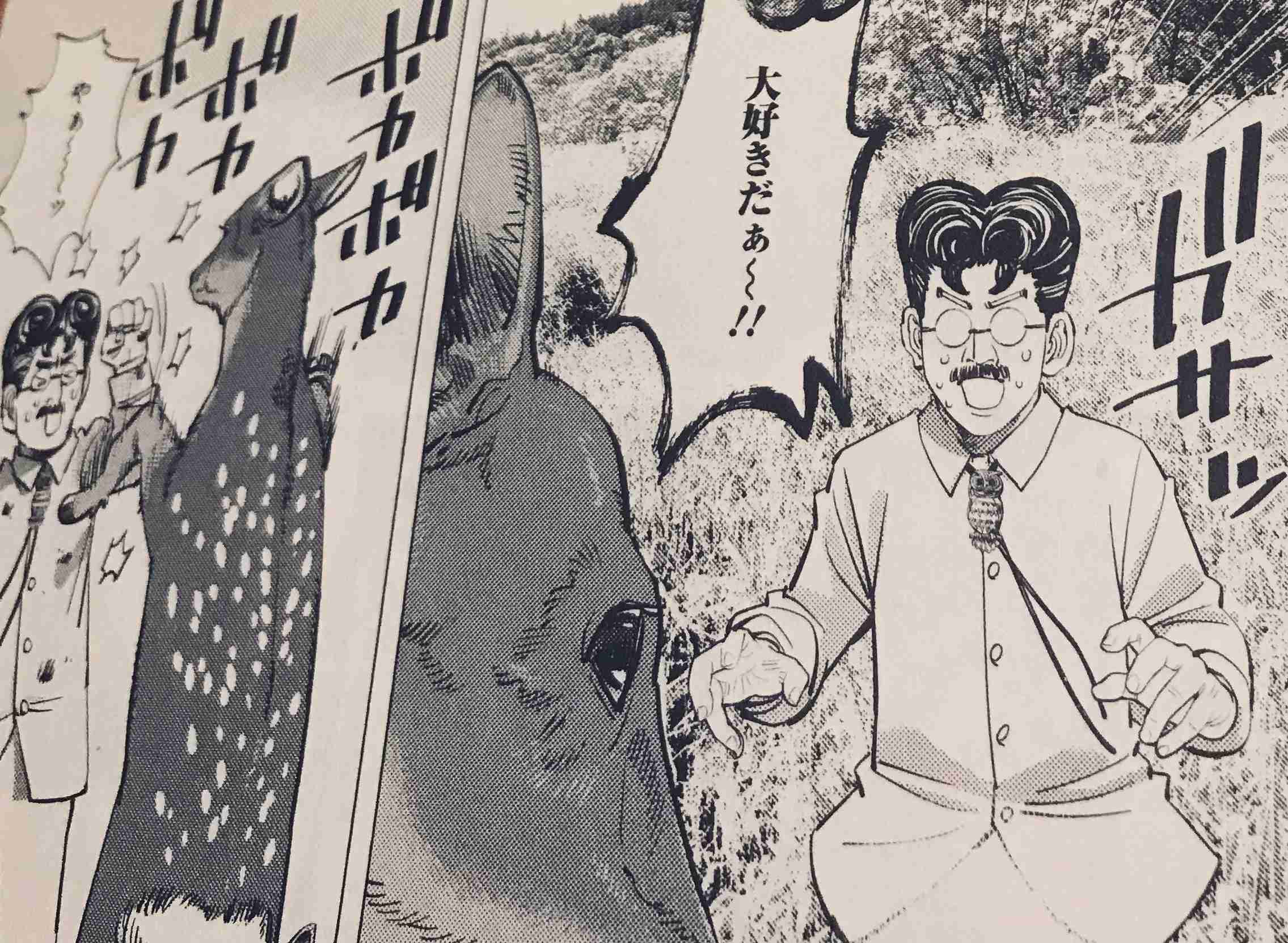 ガルちゃんでコメント代わりに使えそうな字幕テロップ画像part9