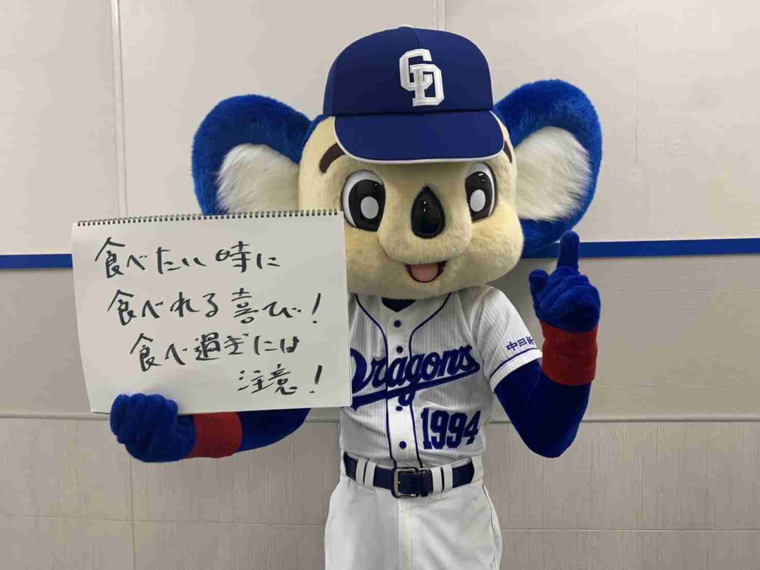 ガルちゃんでコメント代わりに使えそうな字幕テロップ画像part9