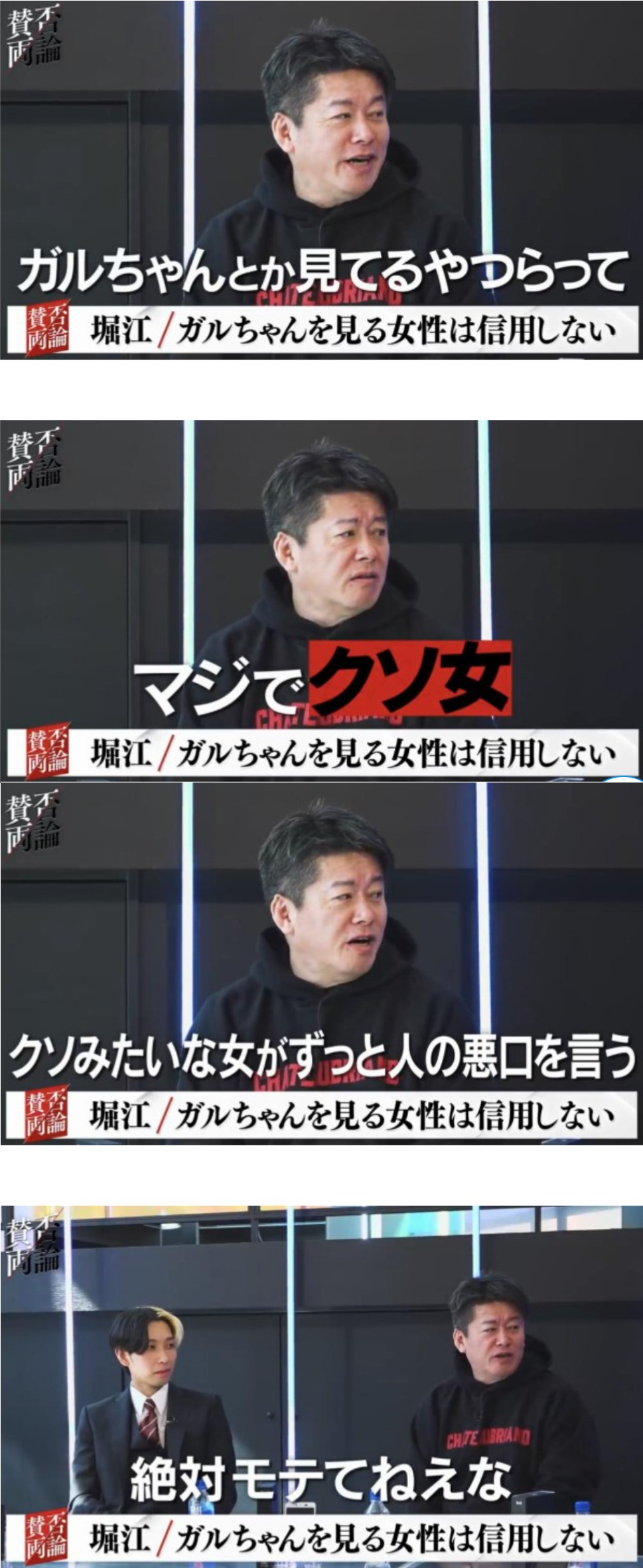 ガルちゃんでコメント代わりに使えそうな字幕テロップ画像part9