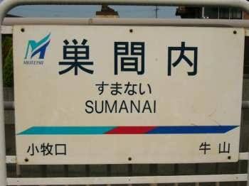 ガルちゃんでコメント代わりに使えそうな字幕テロップ画像part9