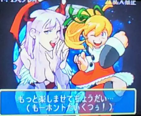 ガルちゃんでコメント代わりに使えそうな字幕テロップ画像part9