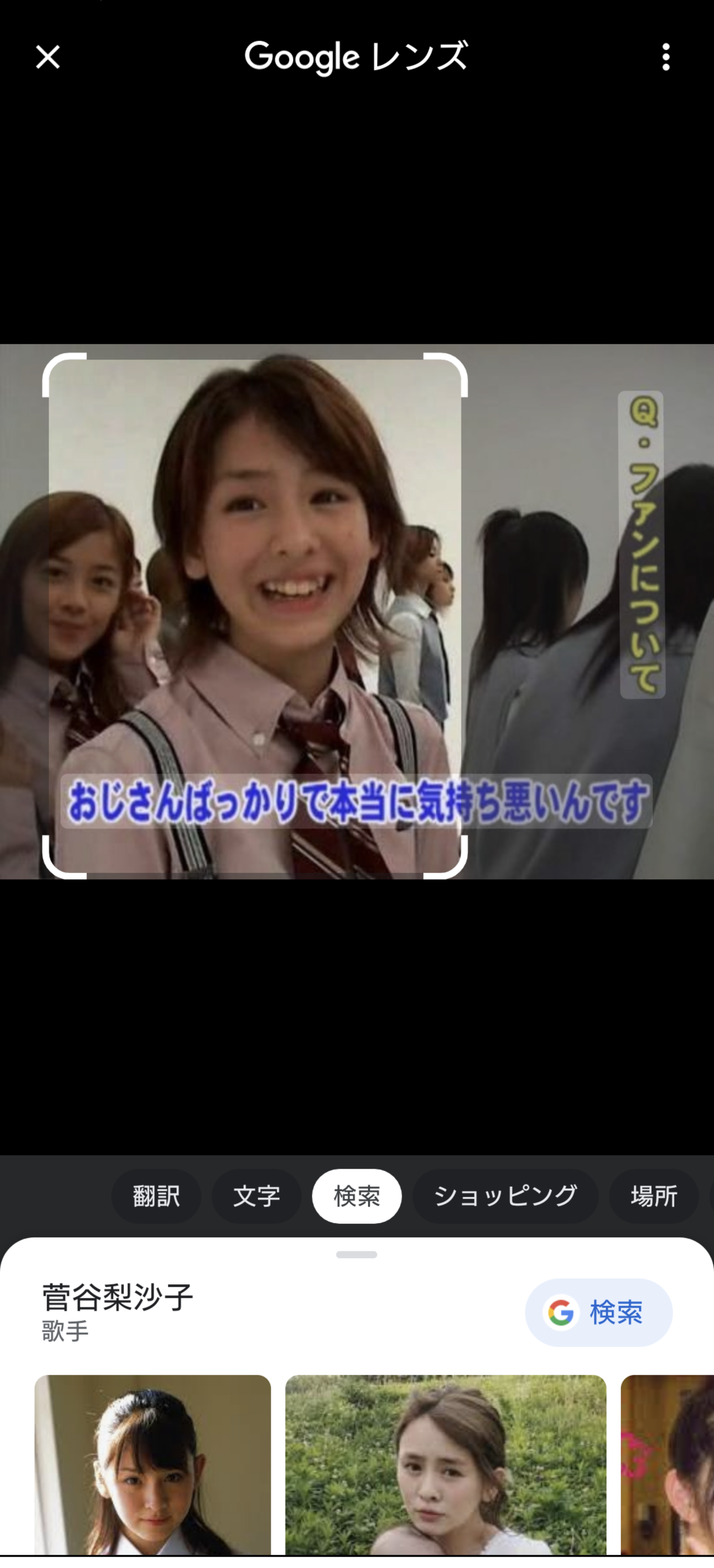 ガルちゃんでコメント代わりに使えそうな字幕テロップ画像part9