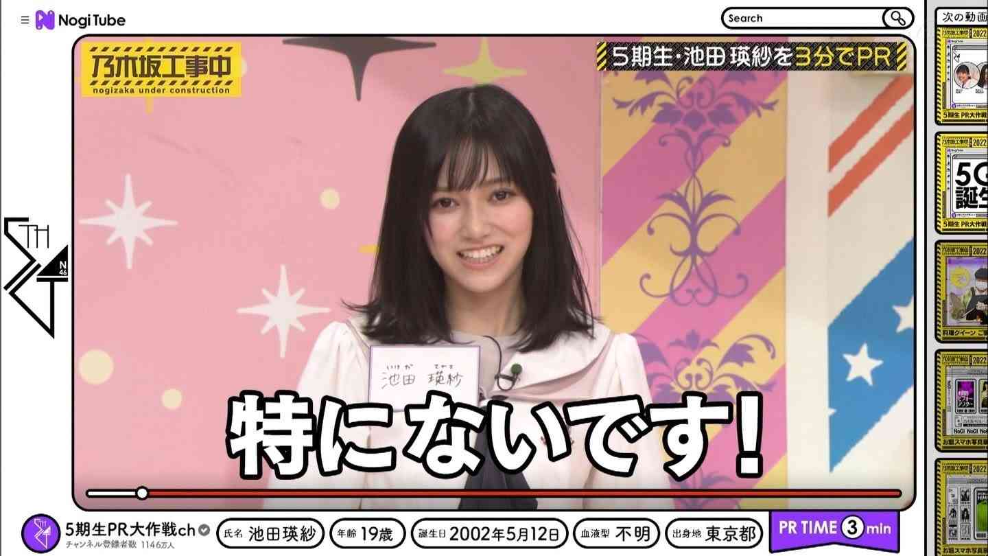 ガルちゃんでコメント代わりに使えそうな字幕テロップ画像part9