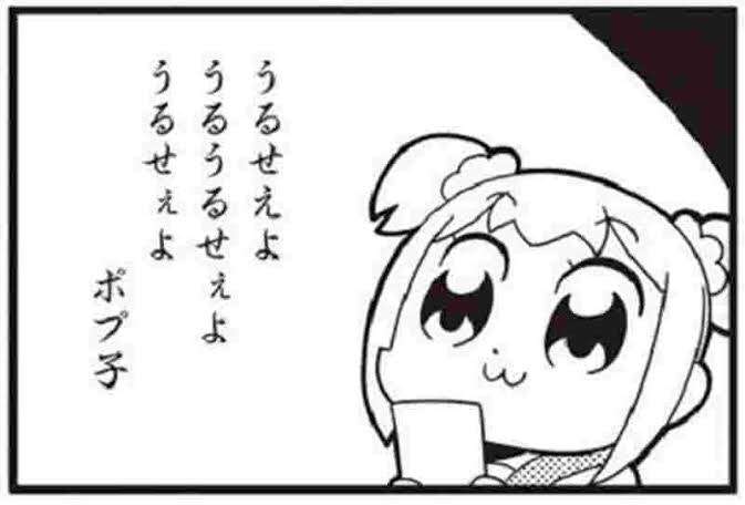 ガルちゃんでコメント代わりに使えそうな字幕テロップ画像part9