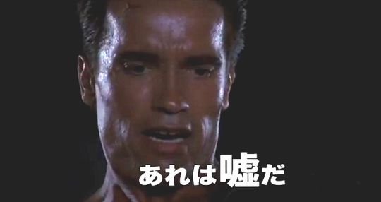 ガルちゃんでコメント代わりに使えそうな字幕テロップ画像part9