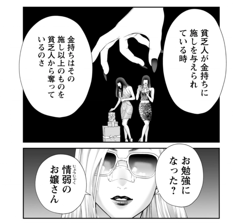 ガルちゃんでコメント代わりに使えそうな字幕テロップ画像part9