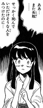 ガルちゃんでコメント代わりに使えそうな字幕テロップ画像part9