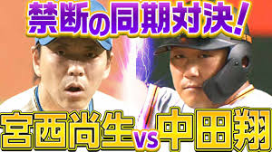 「翔さんと是非、食事に行きたい」中田翔が日本ハムの選手や裏方からいまも“人気者”な理由