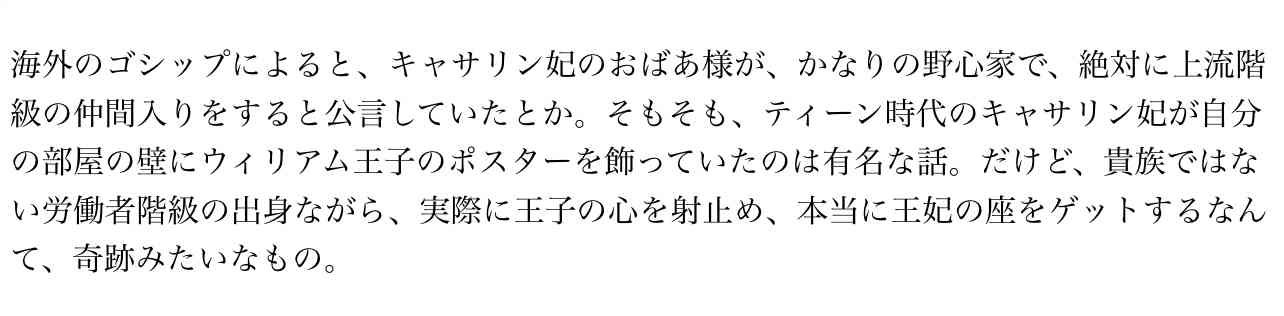 【閲覧注意】歴史上の悪女を語りたい！