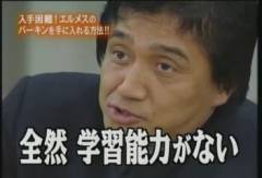 ゆきぽよ「14才年上ラッパー彼氏」と原宿で「のむヨーグルト」ごくごくデート
