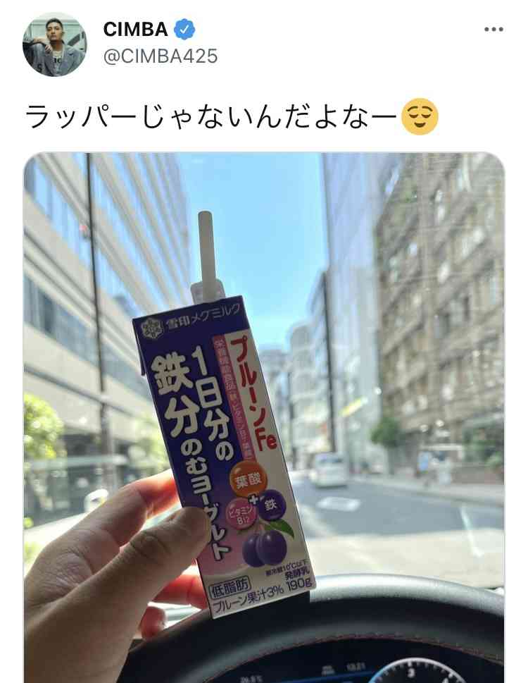 ゆきぽよ「14才年上ラッパー彼氏」と原宿で「のむヨーグルト」ごくごくデート