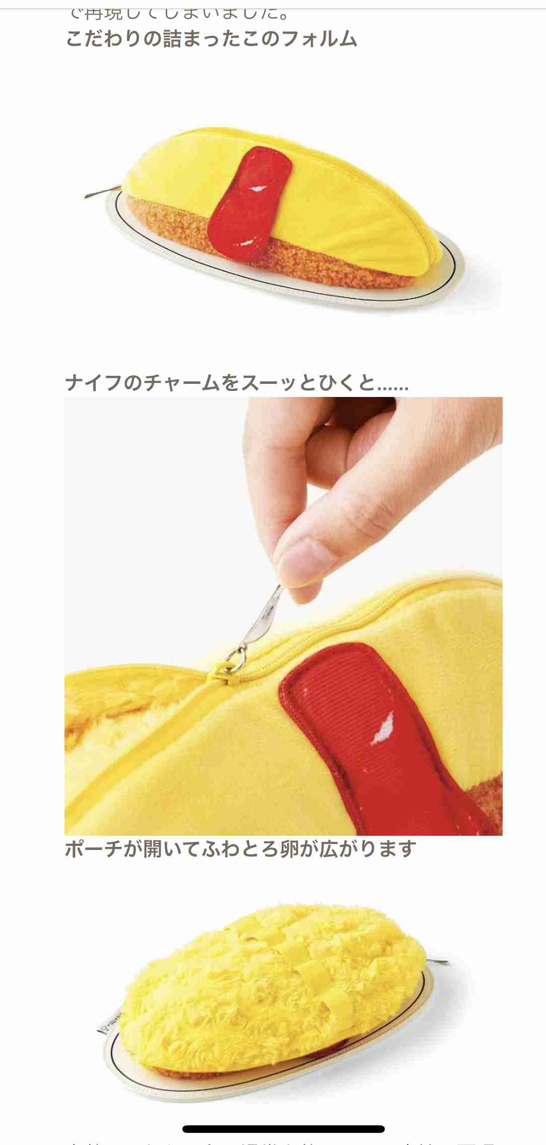 食べちゃいたいくらい可愛い　分厚い「フルーツサンド」がポーチに
