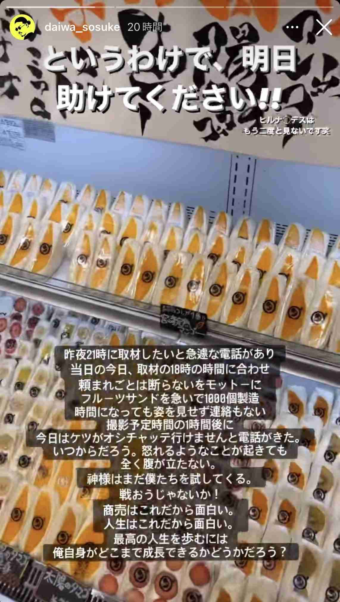 食べちゃいたいくらい可愛い　分厚い「フルーツサンド」がポーチに
