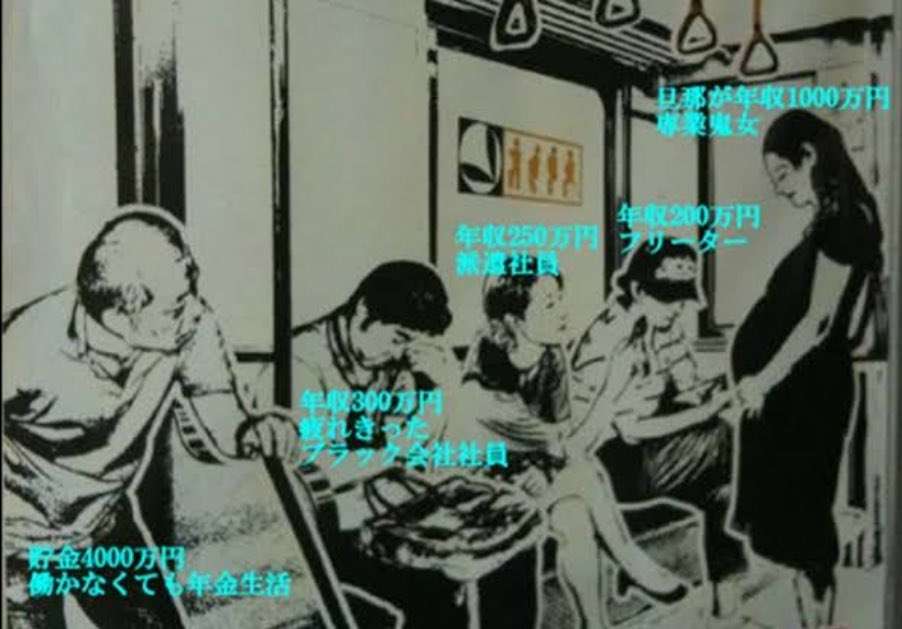 風刺画を見たい