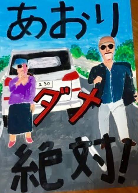 風刺画を見たい