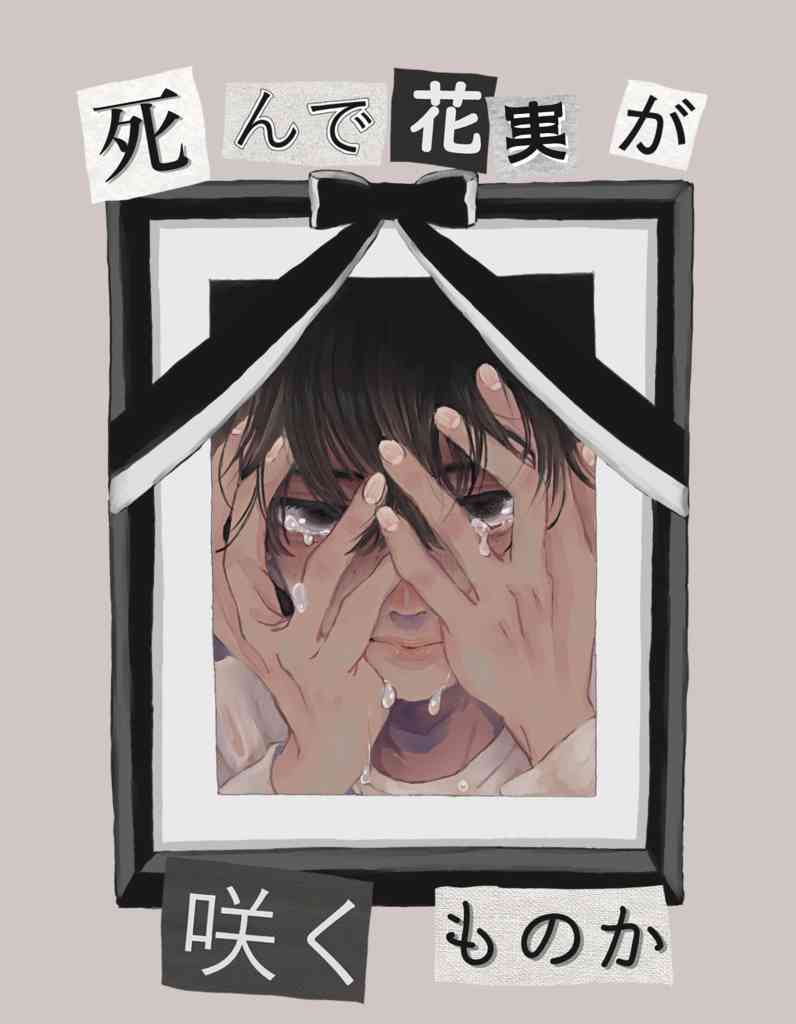 風刺画を見たい