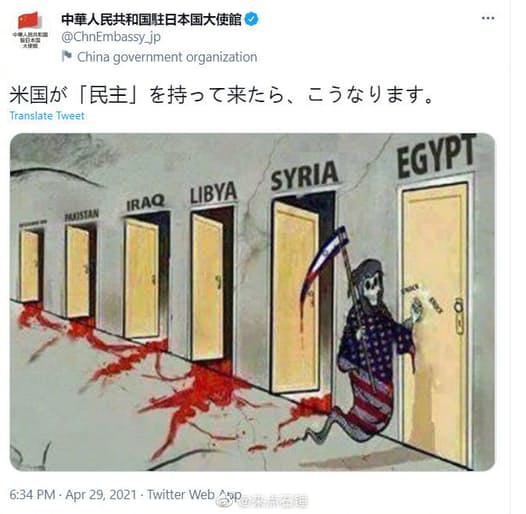 風刺画を見たい
