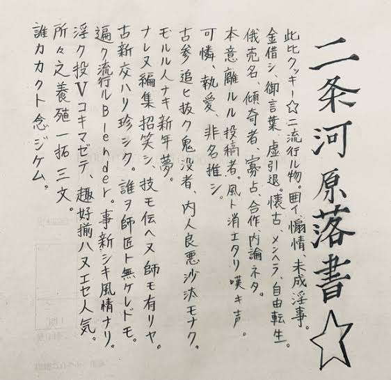 風刺画を見たい