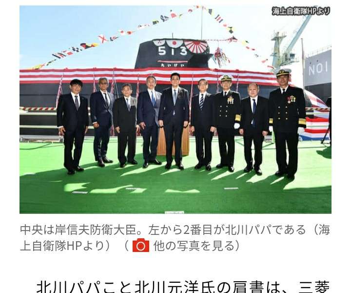 北川景子、幼少期の家でのルール明かす「父が阪神戦を見ているときは息をひそめる」