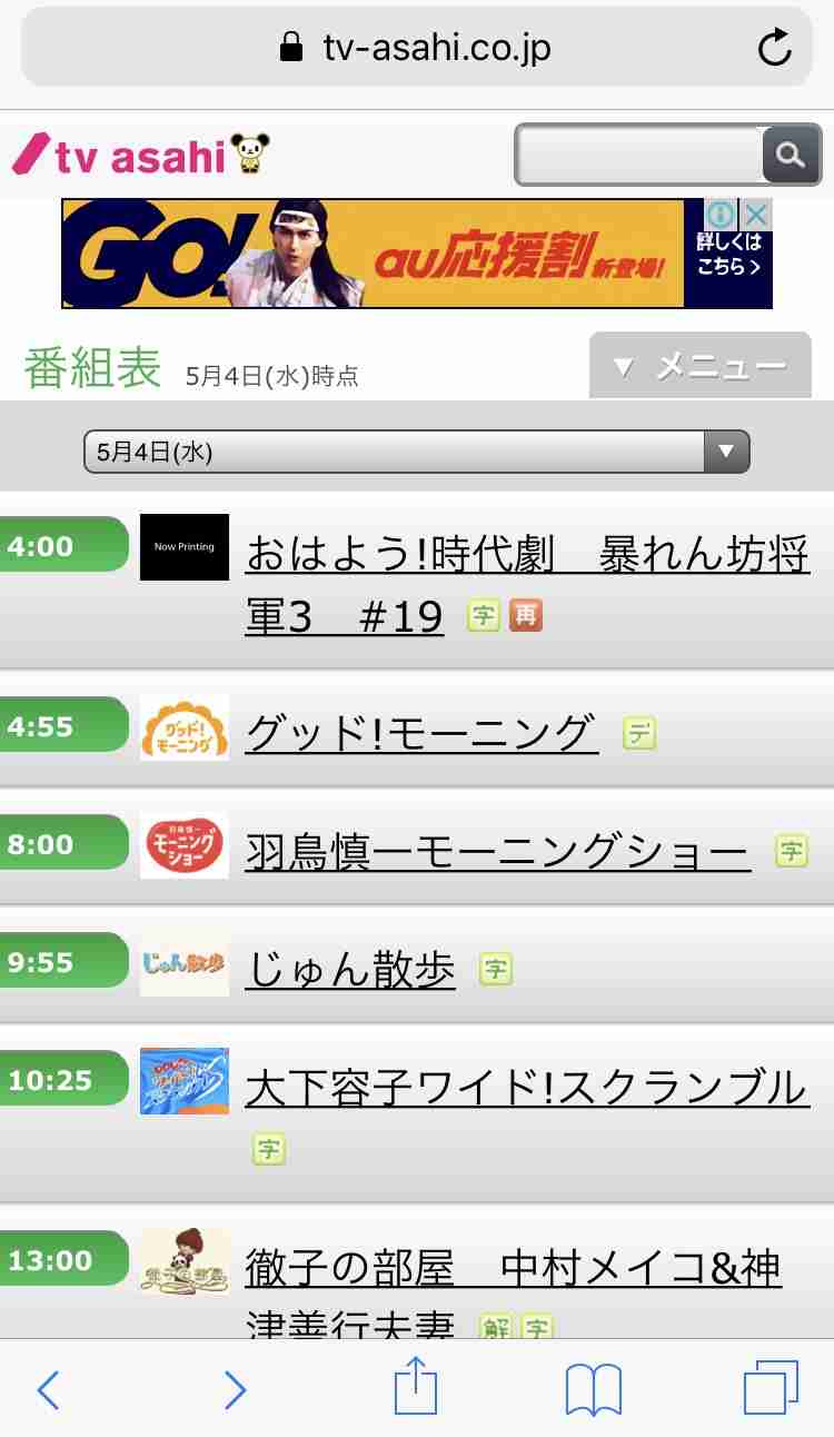 【画像】1975年頃に母が修学旅行の太秦映画村で格好良いと思って撮らせて貰った人が、まさかのブレイク前のマツケンだった…