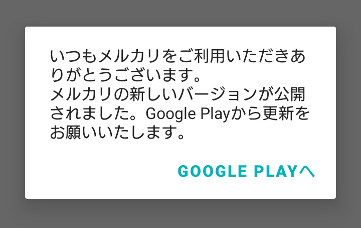 メルカリ総合トピ【Part15】